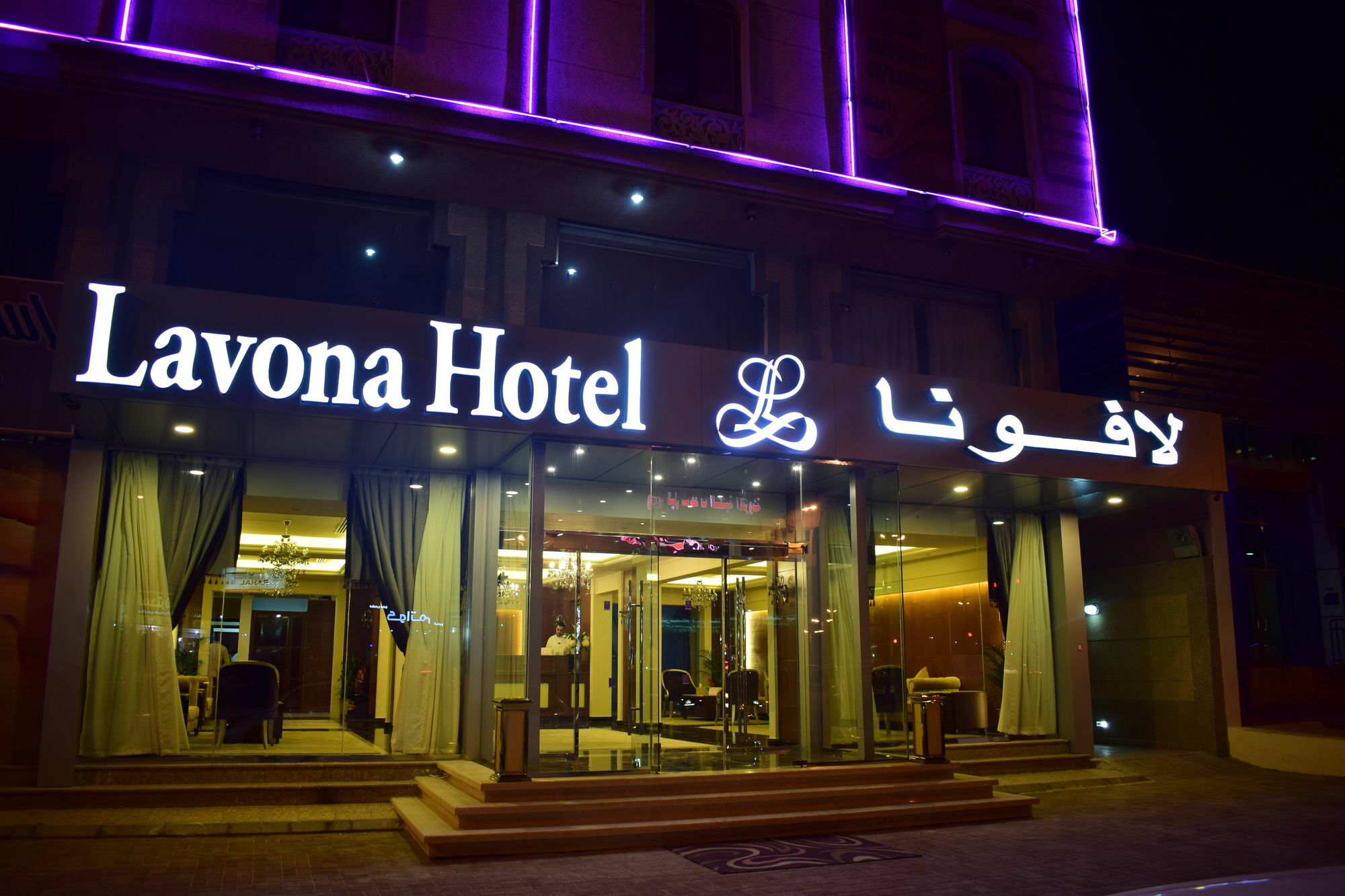 Lavona Hotel Dammam Exterior foto